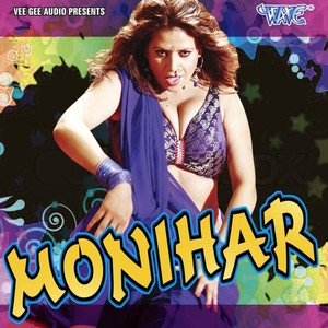 Akole Akole Tumi Kaloi Aasha Roi