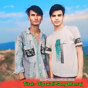 Dipawali Song Manraj