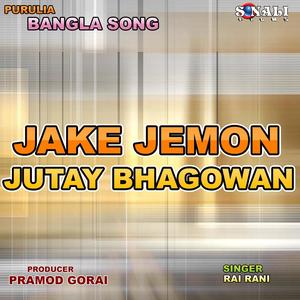 Jake Jemon Jutay Bhagowan