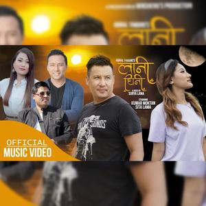 Lani Dhini (feat. Santosh Lama, Srijana Syangtan, Kumar Moktan & Sita Lama)