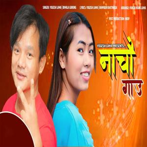 Nachau Gaau (feat. Bimala Gurung)