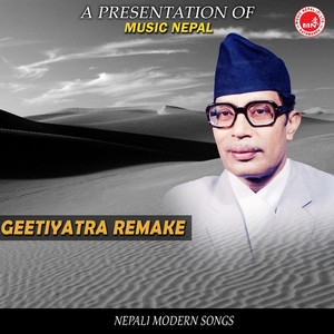 Aaja Bholi Harek Sanjha Remake