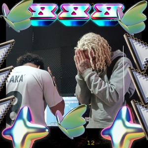 Até Chegar Primeiro (feat. Malcoln viltis) (Explicit)