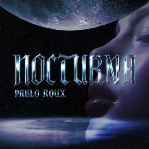 Nocturna