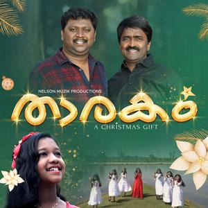 Tharakam(feat. AnnaKutty)