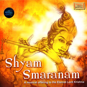 Shyam Smaranam