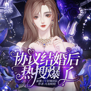 CV似锦 - 0128 互疼互爱感情好