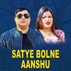 Satye Bolne Aanshu