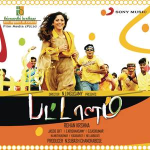 Pattalam (Original Motion Picture Soundtrack)