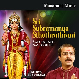 Sri Subramanya Sthothrathrani