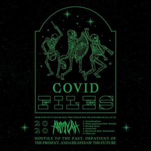 Ξέρω πως (feat. mi55t) (Explicit)