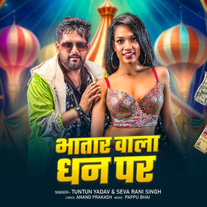 Bhatar Wala Dhan Par