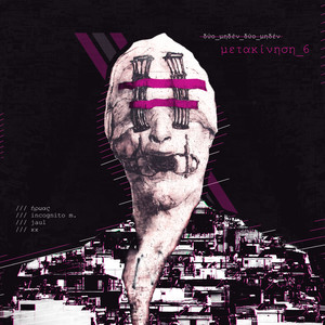 Mavro Melon (Explicit)