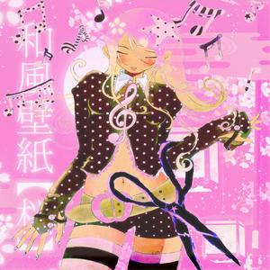 never enough (Explicit)