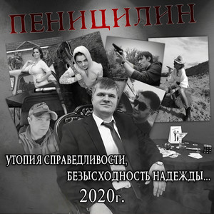 Червячки
