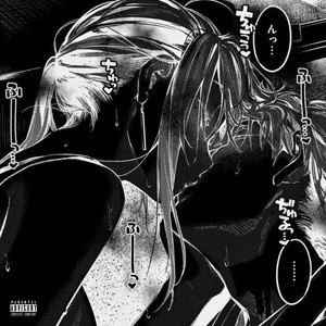 Fashion Killa (Explicit)