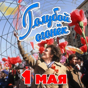 От людей на деревне не спрятаться (Из к/ф