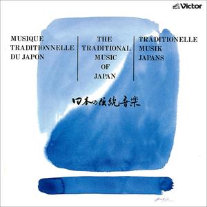 雅楽・陵王（乱序二段・音取・当曲半帖）
