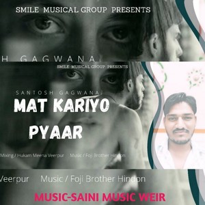 Payar Ek Rog Buro (Original)