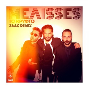 To Kryfto (Zaac Remix)