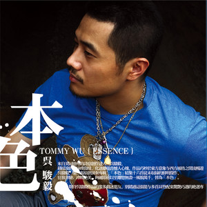 烽火与狼烟 (烽火狼烟原始版)
