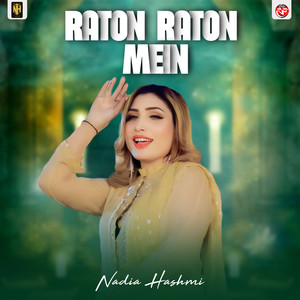 Raton Raton Mein