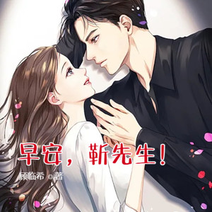 小酷说书 - 第2534集 友情提示，你最好，不要这么做