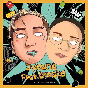 JYoung - 很无聊Boring Game (伴奏)