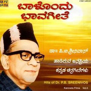 Baalondu Bhaavageethe - Hits Of Dr. P. B. Sreenivos Vol. 3