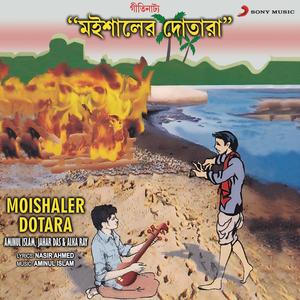 Moishaler Dotara