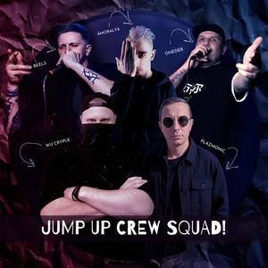 Это джамп-ап детка (Original Mix|Explicit)