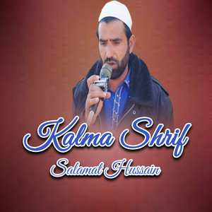 Kalma Shrif