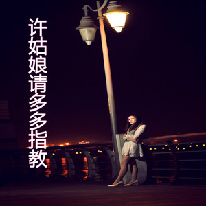 最新特效配音特火