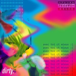 avec toi ct mieux : (Explicit)