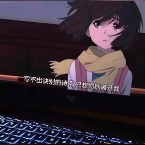 原来你也在这里 (Live)