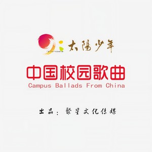 奇幻梦乐园 (伴奏)