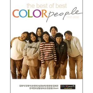 Color People The Best Of Best 1997-2002