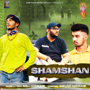 Shamshan