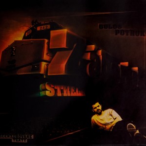 Interblud Spino (feat. DJ Spinhandz) (Explicit)