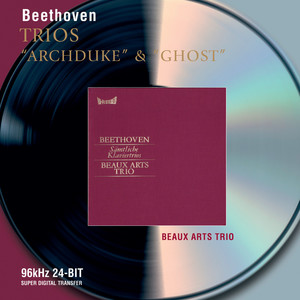 Beethoven: Piano Trio No. 7 in B-Flat Major, Op. 97 "Archduke" - III. Andante cantabile, ma però con moto - Poco più adagio (1964 Recording)
