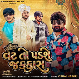 Vat To Padshe Jakkas