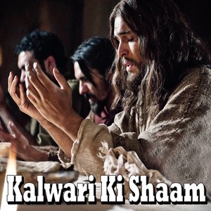 Kalwari Ki Shaam