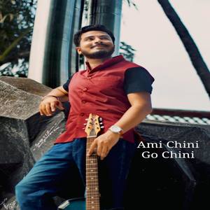 Ami Chini Go Chini