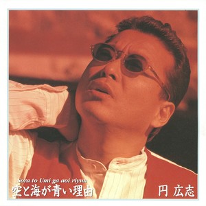 歌いましょう