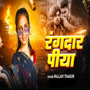 Pallavi Thakur