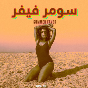 Summer Fever (Arabic Remix)