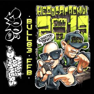 Film(feat. Bull83 & F.F.B.) (Explicit)