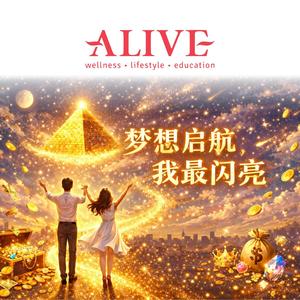 梦想启航, 我最闪亮