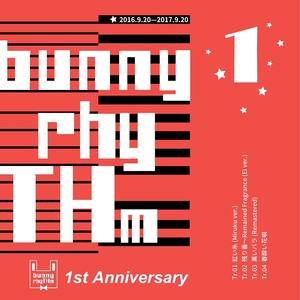 黒いバラ (试听版)