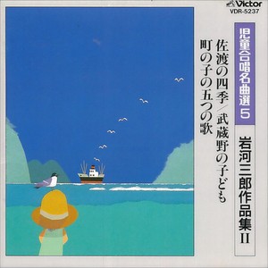 海と星とお地蔵さんと ＜夏＞